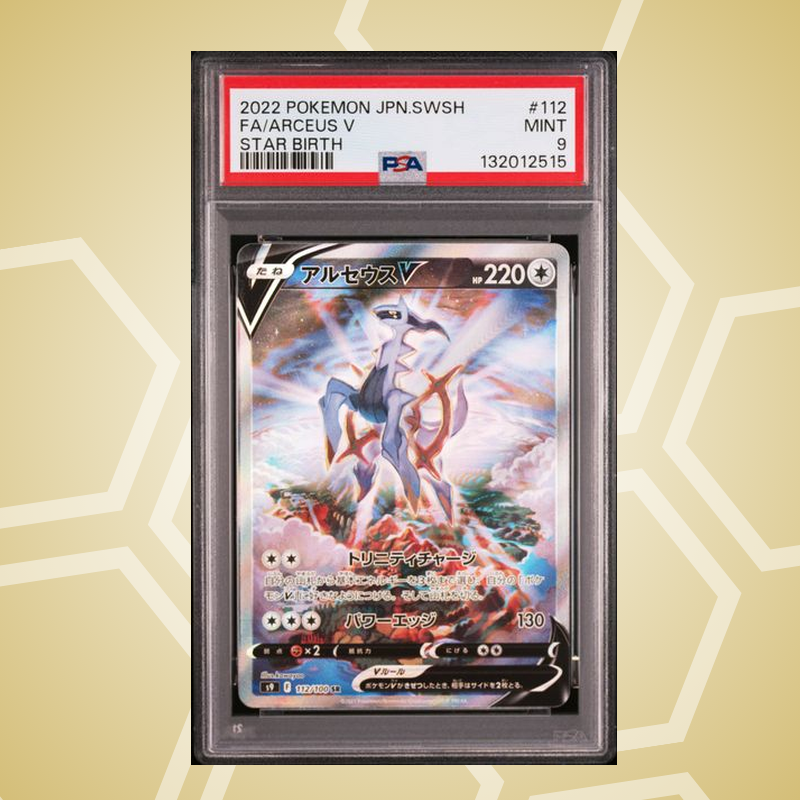 Arceus V Full Art – Sword & Shield Star Birth JP – PSA 9 (2022)