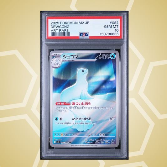 Jugong (Dewgong) Art Rare – Inferno X JP – PSA 10 (2025)