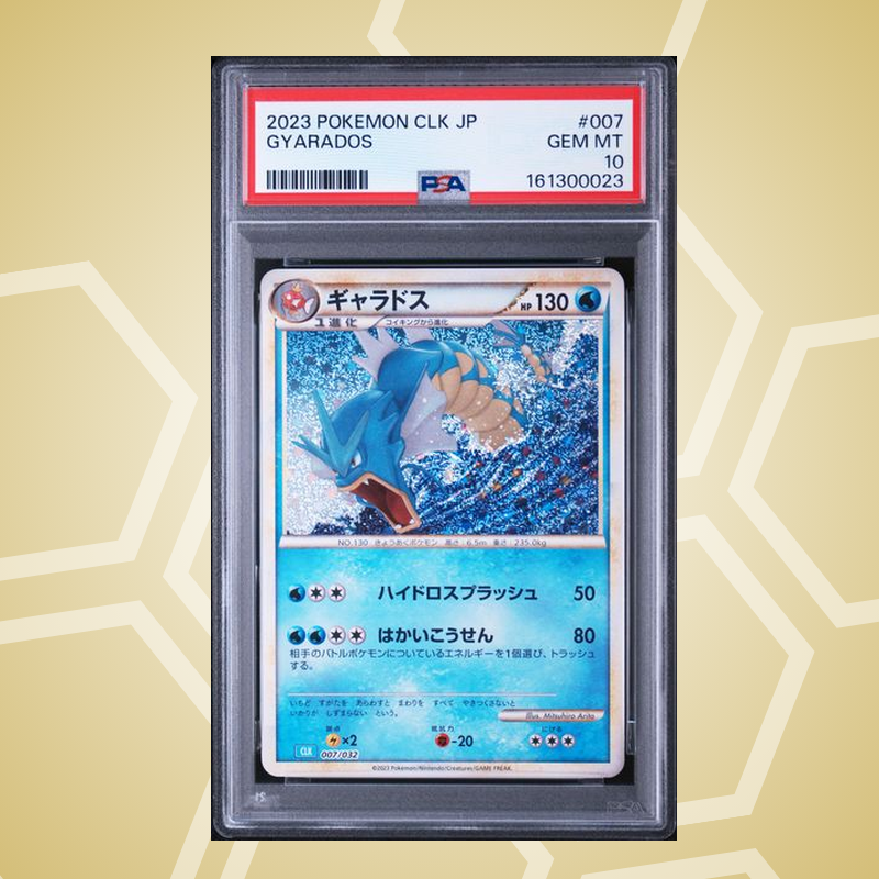 Garados (Gyarados) – Trading Card Game Classic Blastoise & Suicune ex Deck JP – PSA 10