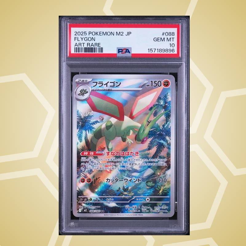 Libelldra (Flygon) Art Rare – Inferno X JP – PSA 10 (2025)
