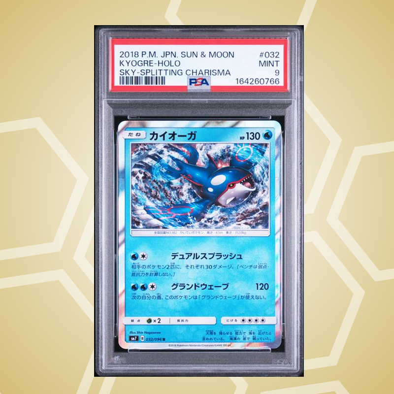 Kyogre Holo – Sun & Moon Sky-Splitting Charisma JP – PSA 9 (2018)