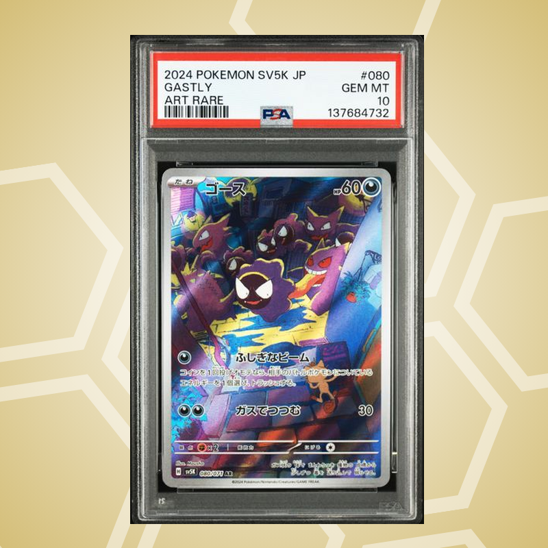 Nebulak (Gastly) Art Rare – Wild Force JP – PSA 10 (2024)