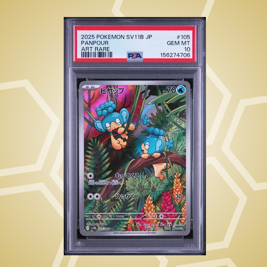 Sodamak (Panpour) Art Rare – Black Bolt JP – PSA 10 (2025)