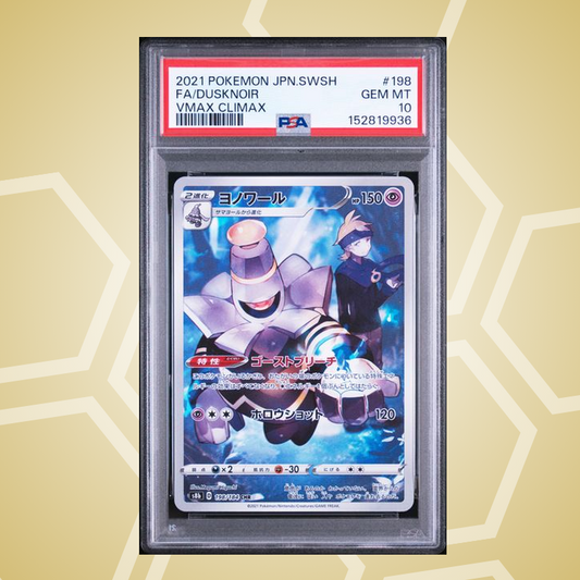 Zwirrfinst (Dusknoir) Full Art – Sword & Shield VMAX Climax JP – PSA 10
