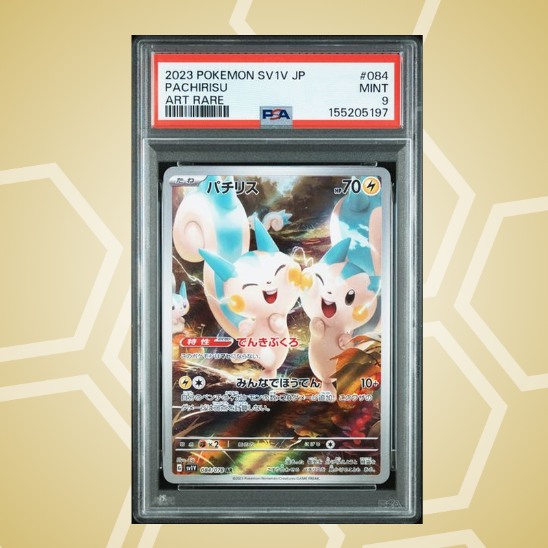 Pachirisu Art Rare – Violet ex JP – PSA 9 (2023)