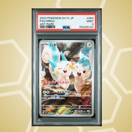 Pachirisu Art Rare – Violet ex JP – PSA 9 (2023)