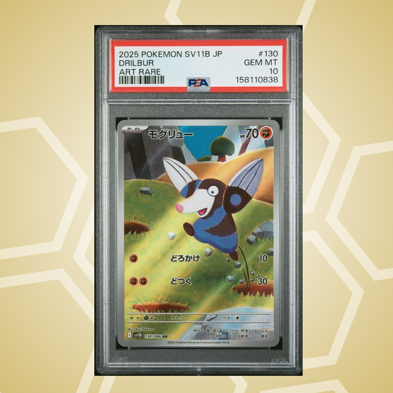 Rotomurf (Drilbur) Art Rare – Black Bolt JP – PSA 10 (2025)