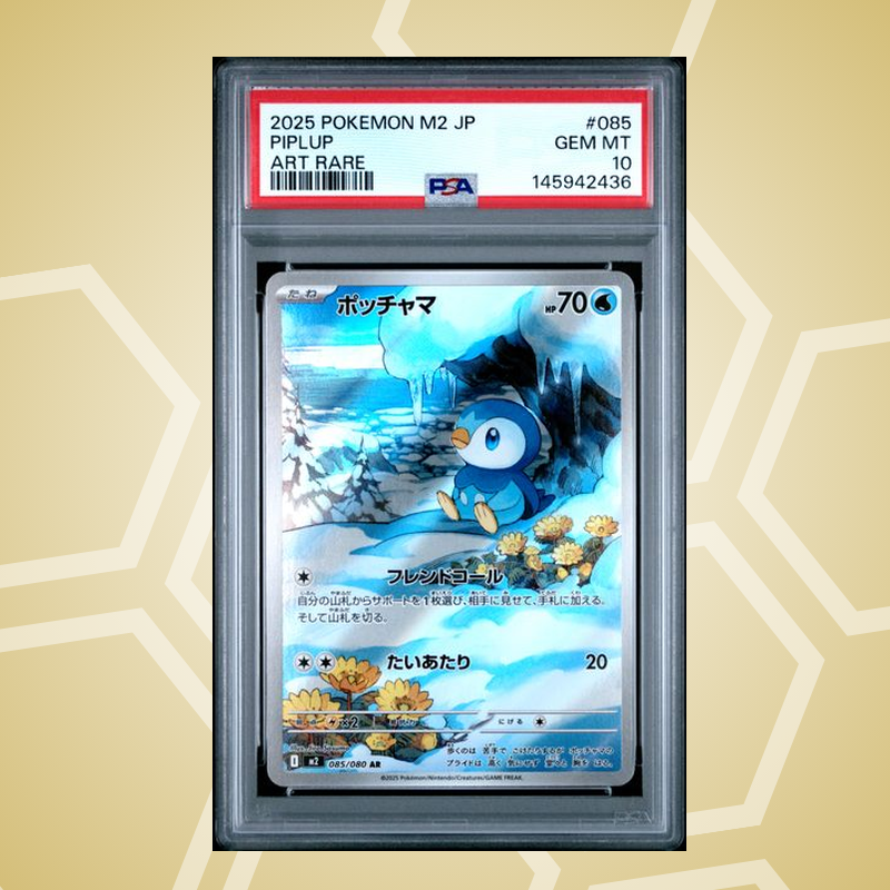 Plinfa (Piplup) Art Rare – Inferno X JP – PSA 10 (2025)